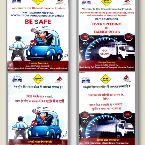 awareness pamphlets 2023
